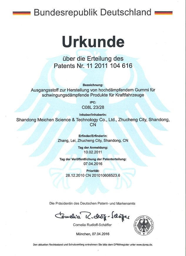 (English Version) CNAS Laboratory Accreditation Certificate--Shandong Meichen2