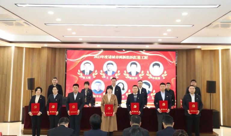 Good news Meichen Industrial Group won many honors such as Red Leader Party Affairs and Red Star Craftsman22