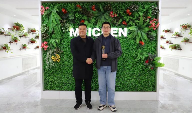 Good news: Meichen Industrial Group won the Zhucheng City 2023 Tax Contribution Award