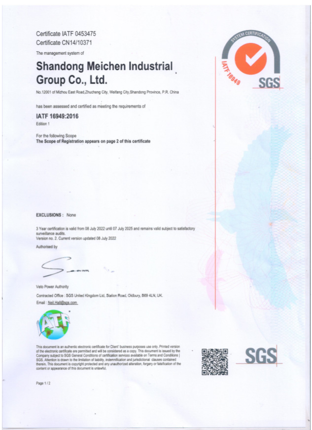 (English Version) CNAS Laboratory Accreditation Certificate--Shandong Meichen9