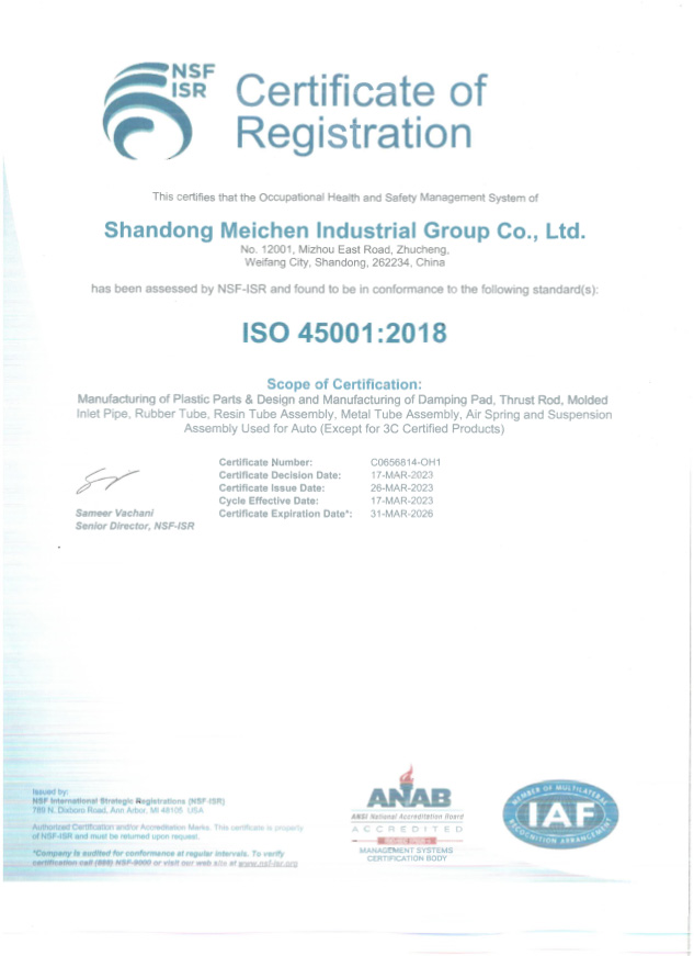 (English Version) CNAS Laboratory Accreditation Certificate--Shandong Meichen11