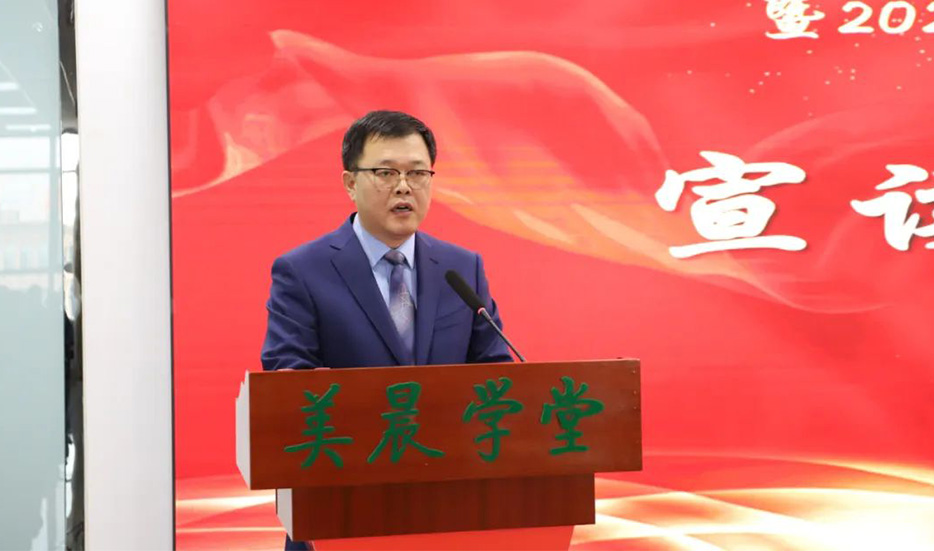 Meichen Industrial Group solemnly held the 2023 Annual Summary and Commendation and 2024 Responsibility Target Signing Conference