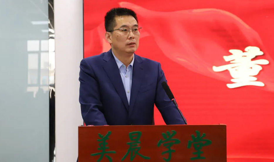 Meichen Industrial Group solemnly held the 2023 Annual Summary and Commendation and 2024 Responsibility Target Signing Conference4