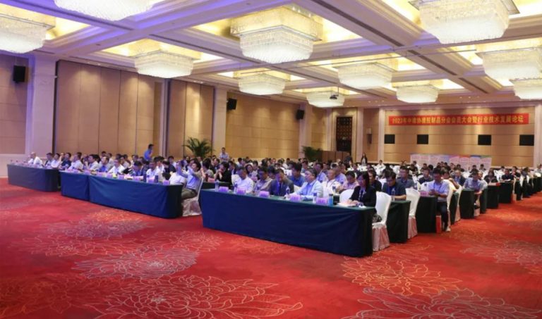 Good news: Meichen Industrial Group won many honors from China Rubber Industry Association