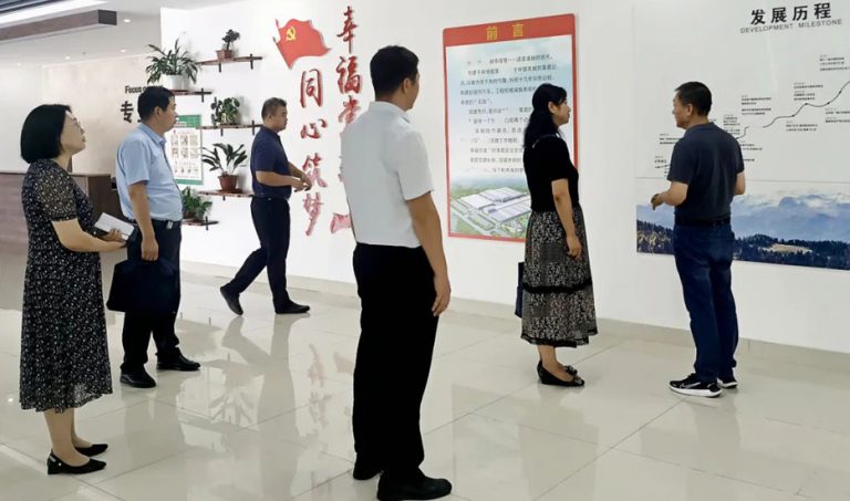The leaders of the Archives Section of Weifang Municipal Party Committee visited Shandong Meichen Industrial Group for inspection and research