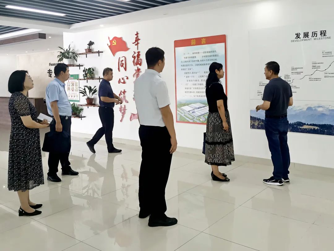 The leaders of the Archives Section of Weifang Municipal Party Committee visited Shandong Meichen Industrial Group for inspection and research-1