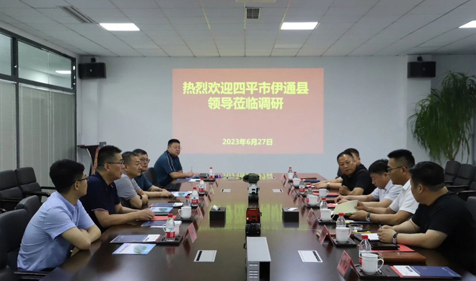 Government-enterprise interaction and win-win cooperation | Ye Yongxing, deputy secretary of the Yitong County Party Committee and county magistrate of Siping City, Jilin Province, and his delegation visited our company for inspection and exchange activities