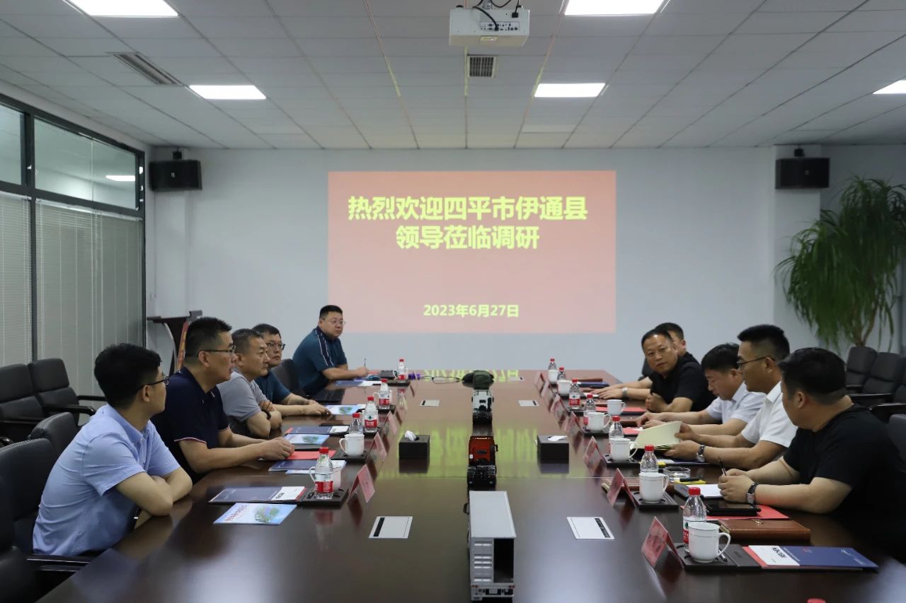 Government-enterprise interaction and win-win cooperation | Ye Yongxing, deputy secretary of the Yitong County Party Committee and county magistrate of Siping City, Jilin Province, and his delegation visited our company for inspection and exchange activities-1