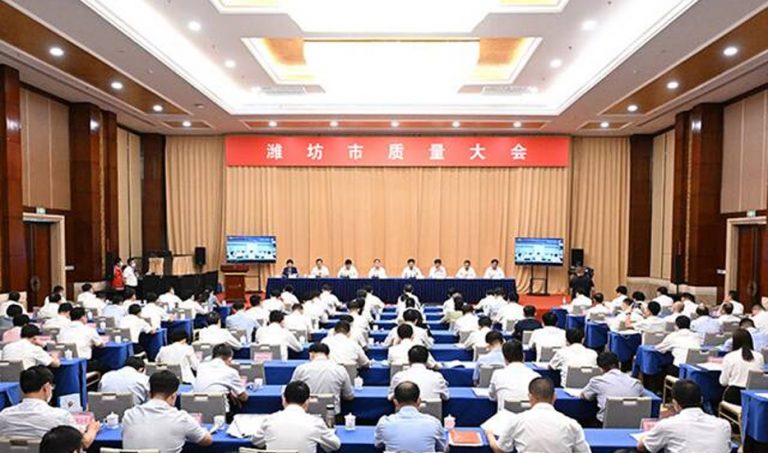 Good news: Meichen Industrial Group won the third prize of Weifang Patent Award in 2022