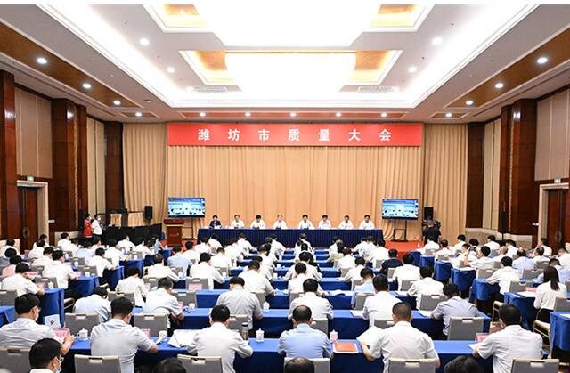 Good news: Meichen Industrial Group won the third prize of Weifang Patent Award in 2022-1