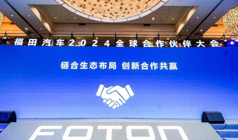 Meichen Industrial Group won the "LinkedIn Award" from Foton Daimler
