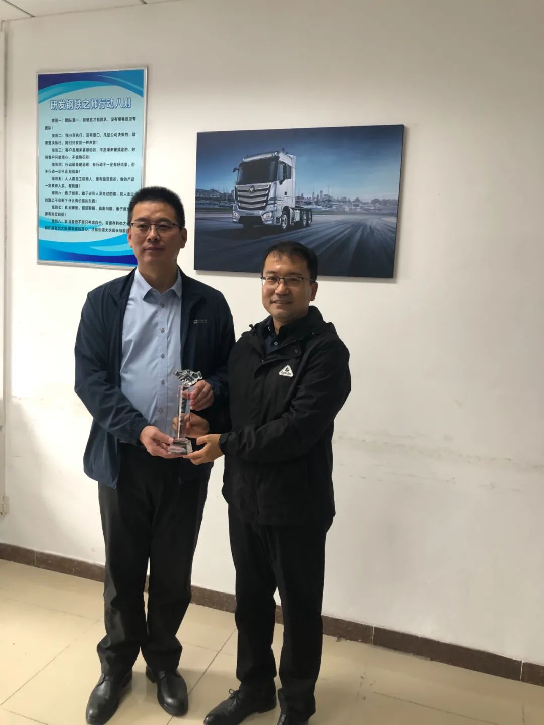 Good news: Meichen Industrial Group won the Foton Daimler Joint Development Cooperation Award-1