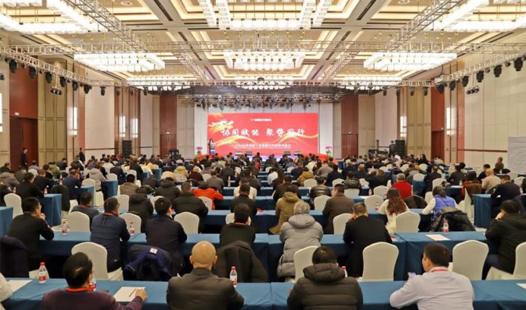 Meichen’s growth and transformation are inseparable from the strong support of its partners. In order to thank the partners who have been working together with the company for a long time, making progress together, and contributing to the development of the industry, this conference will commend outstanding partners who have made outstanding contributions in 2023 and have shown broad prospects for cooperation in the future.