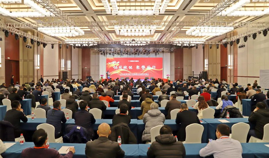 Meichen’s growth and transformation are inseparable from the strong support of its partners. In order to thank the partners who have been working together with the company for a long time, making progress together, and contributing to the development of the industry, this conference will commend outstanding partners who have made outstanding contributions in 2023 and have shown broad prospects for cooperation in the future.