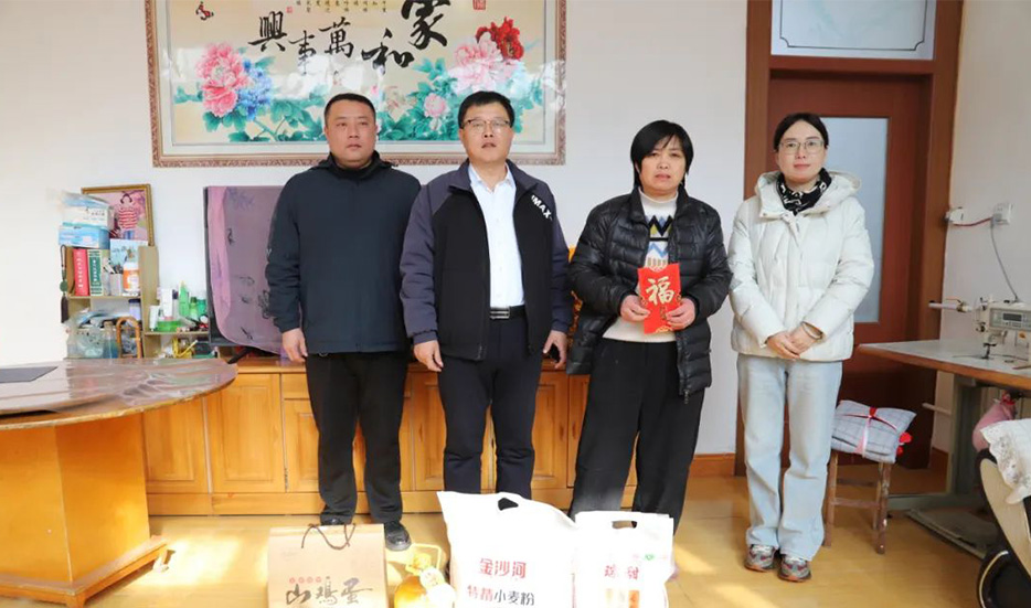 Sending warmth in the cold winter and true love warms people's hearts丨Meichen organizes visits and condolences to employees in need during the Spring Festival